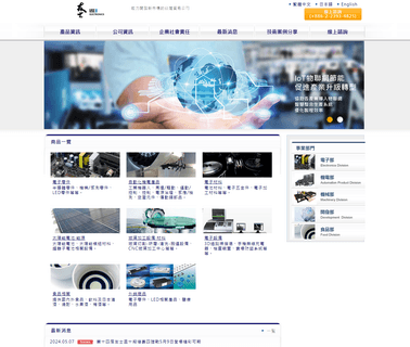 Use Electronics bevelling machinery