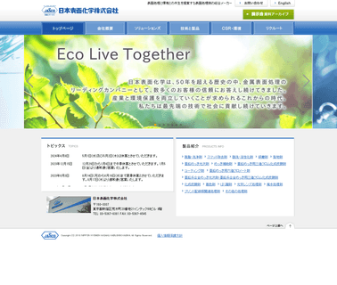 Jasco Chemical additives plating