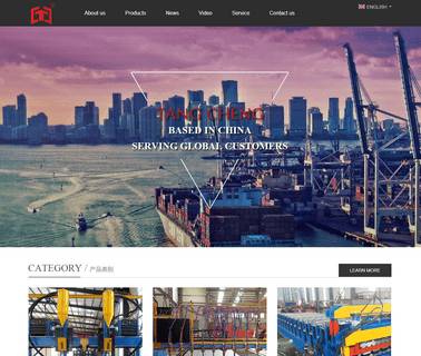 Tang Cheng International Trade electronics mainly