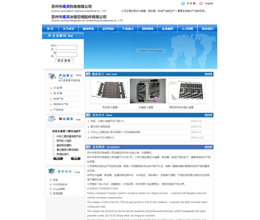 Suzhou Coolingtech M & E wire dispenser