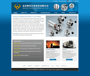 Beijing Fulls Industry Tech connect tech