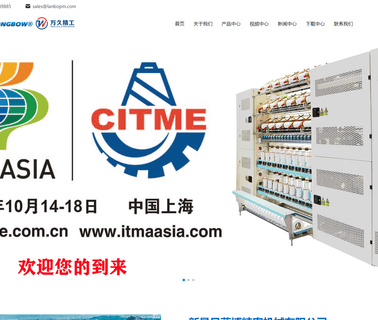 Zhejiang Lanbo Precision Machinery covering machine