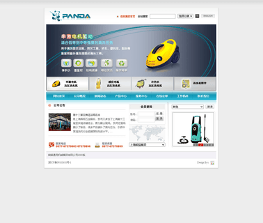 Panda General Machinery Group panda