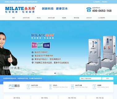 Foshan Shunde Longhui Electric Appliances Industry boiler floor