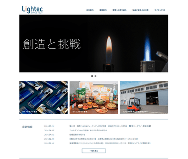 Lightec Inc. inc good