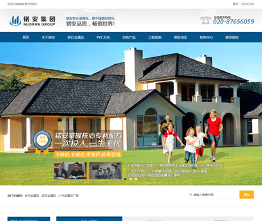 Guangzhou Nuoran Building Material tiles coated