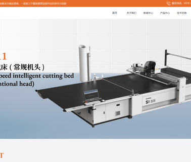Linhai Shengtian Wash Machinery vacuum type press