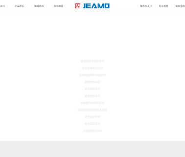Zhejiang Jinghui Mechano-Electronic Instrument conditioners floor