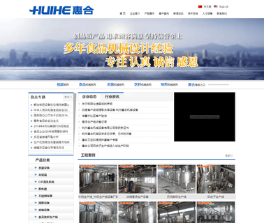 Hangzhou Huihe Machine Facture huihe