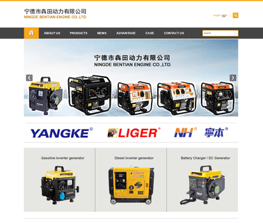 Shanghai Yangke Engine super pump