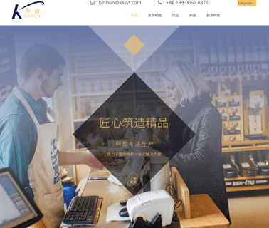 Suzhou Keshun Business Equipments bread wire
