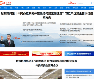 Henan Heavy Forging forging oil