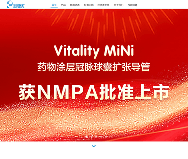 Lepu Medical Technology Beijing bare metal