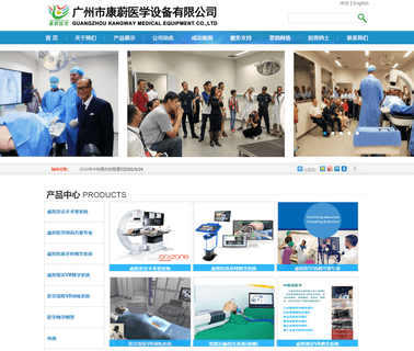 Guangzhou Kangway Medical Equipment colgate crib
