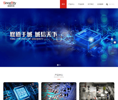Sincerity Technology smd capacitors