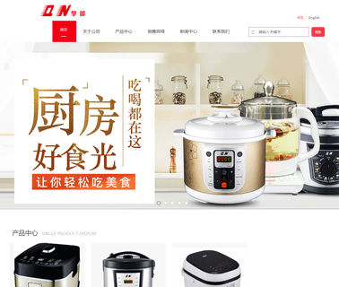 Foshan Shunde Qingneng Electric Appliances appliances model