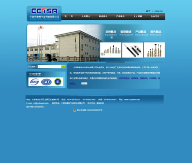 Ningbo Cctsa Pneumatic Technology circuit hot