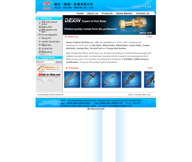Dexin Fujian Machine door washer