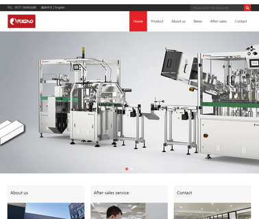 Wenzhou Rigao Packing Machinery cosmetics filling sealing