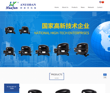 Ningbo Anuodan Machinery r134a r407c r410a