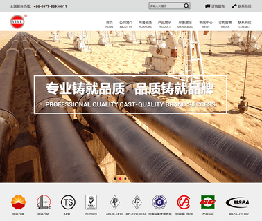 Wenzhou Yiyu Sealing Material gasket pressure