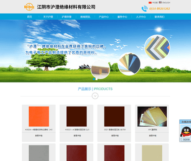Jiangyin Hucheng Insulation Material muslin cotton