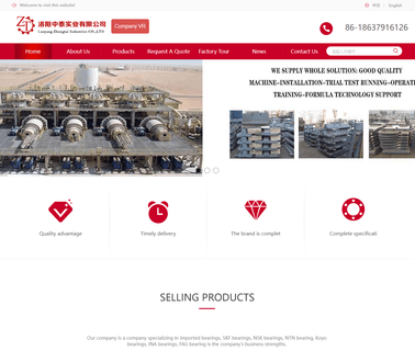 Luoyang Zhongtai Industries clinker