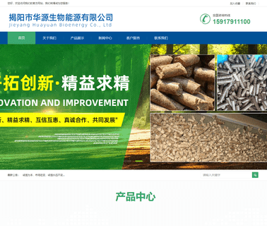 Hongyuan Home Electrical Appliance air conditioners and fans