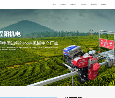 Zhejiang Chengyang Machin hedge trimmers