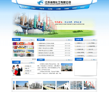 Jiangsu Haixiang Chemical Industry anhydride acetic