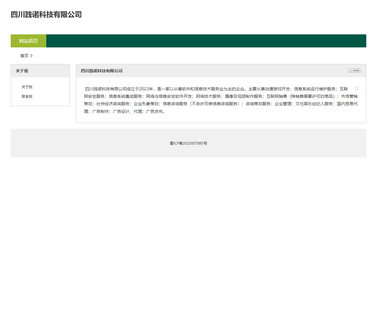 Nanjing Suli Smart Storage Equipment economic plastic