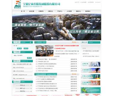 Ningbo Etdz Holdings aemc multimeter