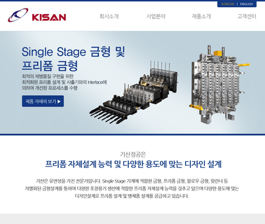 Kisan Precision & Ind. mould bases