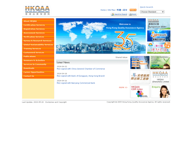 Hong Kong Quality Assurance Agency hygiene
