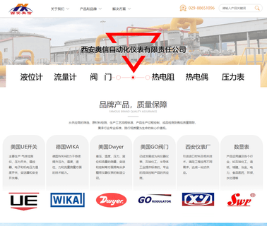 Xian Ao Xin Automation Instrument electrical pressure gauge