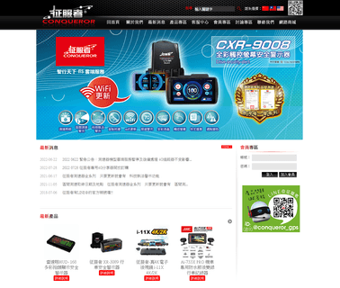 Xiamen Jui Yi Technical car motion dvr