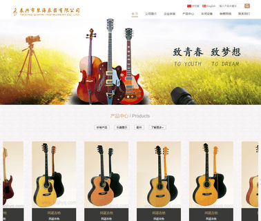 Taixing Qinhai Musical Instruments banjo guitar