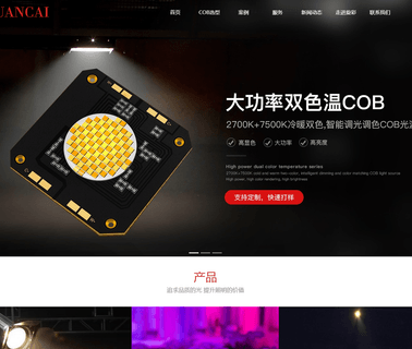 Shenzhen Xuancai Electronic 850nm mmf
