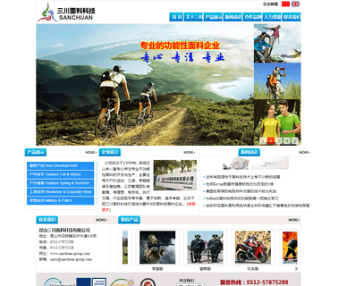 3D-Tex / Sanchuan Hi-Tech Fabric bonded fabrics