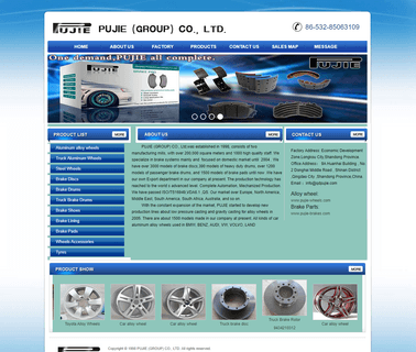 Qingdao Pujie Industry alloy disc