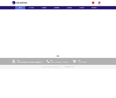 Shenzhen Huafeng Electronics unidirectional