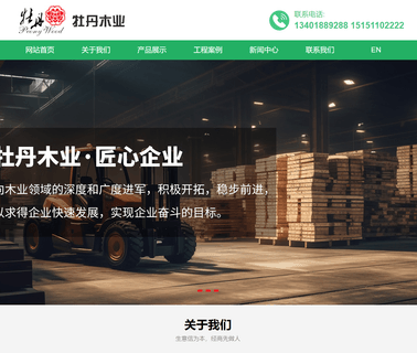 Suqian Peony International Trade peony