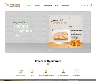 Tsiminis Beekeeping hives bees
