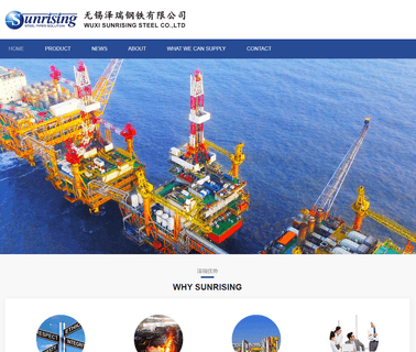 Wuxi Sunrising Steel a335 p11