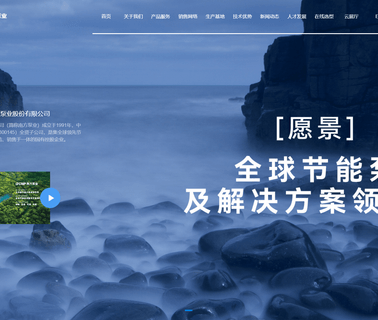 Hangzhou Nanfang Special Pump Industry special horizontal
