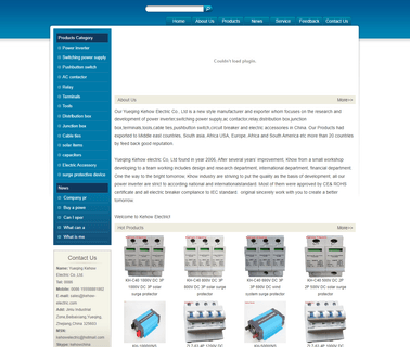 Yueqing Kehow Electric 500w series
