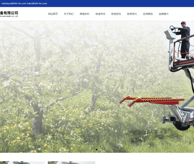 Weihai Hhh-Fec Hydraulics cylinder hydraulics