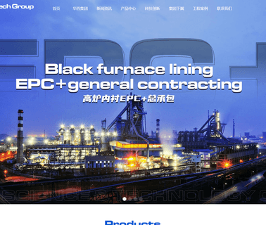 Huaxi Furnace Refractory Henan clay maintenance