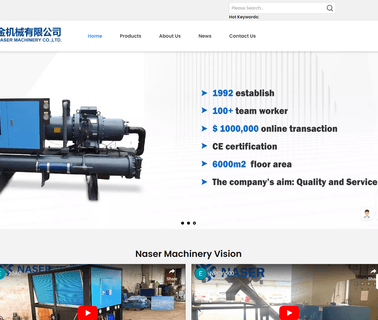 Changsha Branch Office Naser Industrial Machinery cooling details
