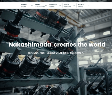Nakashimada Usa forming springs
